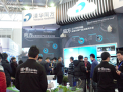       同方云计算携最新产品强势亮相　