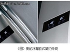 寒冬屯鲜无需太囧 美的冰箱多点新鲜