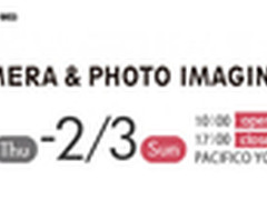 奥巴明年1月发布新品 或为新款M4/3相机