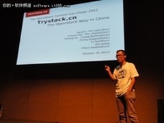 OpenStack社区体验平台--Trystack.cn 
