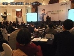 西班牙企业社交平台Zyncro上海发布