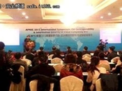 国富安参加亚洲PKI联盟2012国际研讨会