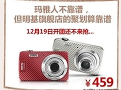 明基 AE100 聚划算459秒杀包邮