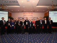 英特尔参与养老服务信息化工委会创建
