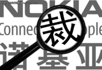 2012年移动互联领域热点事件回顾