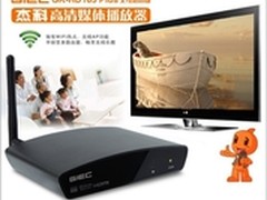 免费无线路由器 ？杰科 播放器玩跨界
