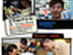 漫画里看商用超极本之“小i”成功记