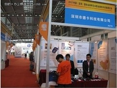 德卡携六大系列产品亮相深圳金融设备展