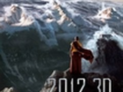      宏碁H9500BD投影机让视界更多彩