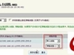 华为路由接入两条线路设置