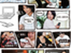 漫画商用超极本之神秘手机充电站