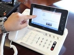 NUBE桌面会议系统 开启远程会议新时代