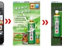 艾德思奇携Tapjoy打造最大移动广告网络