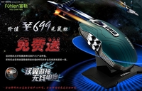搭乘末日派送班车 无线电竞X300免费送