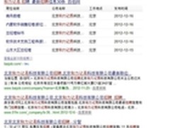 和力记易拓展华南东北容灾备份业务