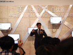 华硕超薄时尚MX系列显示器新品品鉴会