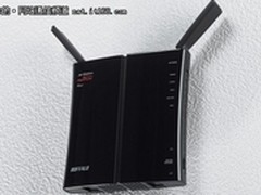 更强无线覆盖能力 巴法络WZR-HP-AG300H
