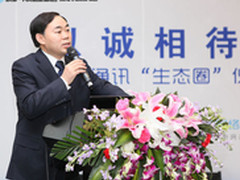 深耕政企网 中兴启动生态圈伙伴计划 