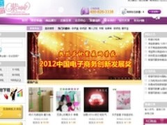 结盟上海商派 紫薇网转型借力发展提速