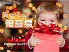 末日圣诞更狂欢麦博淘宝旗舰店优惠多多