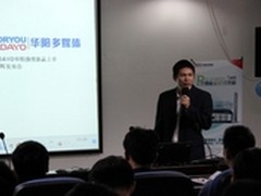 华阳发布亮度400流明Android系统微投影