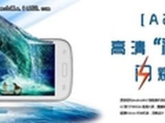 铭仁A2双核4.7寸大屏智能机首发599元！