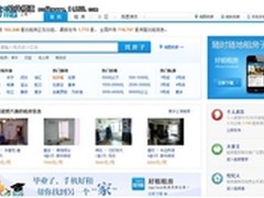 安居客剥离租房频道 好租独挑大梁