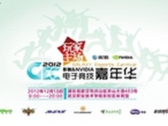 游戏的魅力 GTX660Ti助力影驰嘉年华