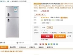 小容量大惊喜 美的132升双门冰箱1049元