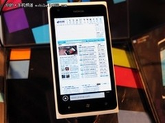 [重庆]尝鲜新体验 诺基亚900仅售2350元