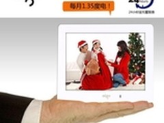 爱国者全天候数码相框成为企业送礼首选