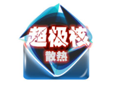 4风扇散热垫 九州多核X4超极核散热给力
