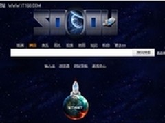 搜狗搜索带你飞出地球玩转宇宙