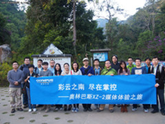 彩云之南尽在掌控 奥林巴斯XZ-2云南行