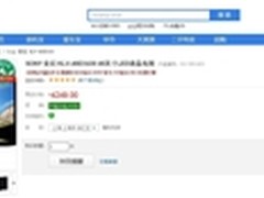 索尼46寸LED背光双倍速液晶电视破4000