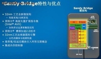 效能第一频率第二！奔腾G840战A8-5600K