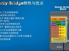 效能第一频率第二！奔腾G840战A8-5600K