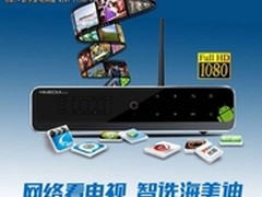 强势影音锋芒毕现 海美迪Q10今上市