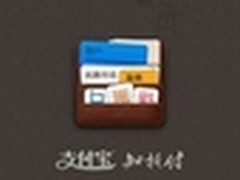 支付宝变身手机钱包 LBS特性决胜O2O