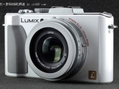 [重庆]徕卡镜头显品质 松下LX5仅售1920
