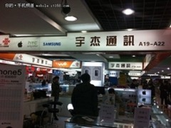 苹果全线暴跌 iPhone5直降至4568元