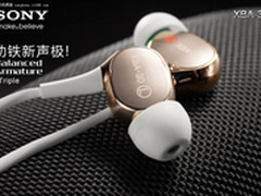 纯净音质演绎动铁新声 索尼XBA-30图赏