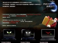 欧运动相机品牌入华 赞助车队开赛在即