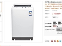 松下6.5公斤波轮洗衣机1659元限时抢购