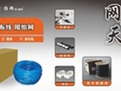 怡网综合布线：智慧城市建设前景乐观