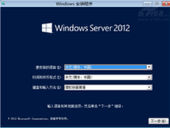 基于Core模式安装配置SQL Server 2012