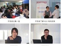 NEIC团队辅导开课 TechEd两大讲师助阵