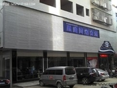      300台技嘉超耐久电脑称霸祁东县