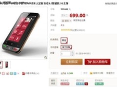今年回家不送礼 送礼就送老豆智能手机