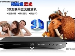 好消息 杰科蓝光播放机 年终盘点大起底